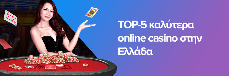 Διαδικτυακό Καζίνο Ο Απόλυτος Οδηγός για Παίκτες 563775458 Διαδικτυακό Καζίνο Ο Απόλυτος Οδηγός για Παίκτες 563775458