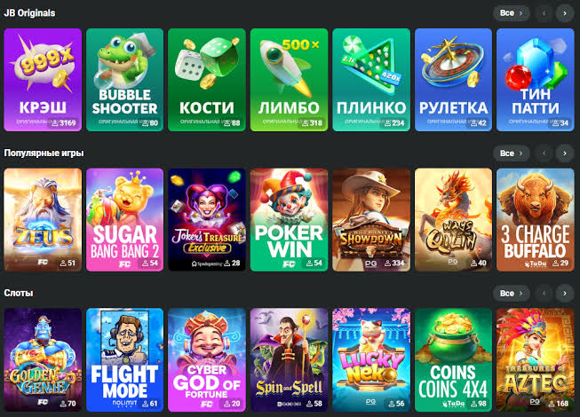Download the Official JB Casino - Enjoy Endless Casino Fun! Download the Official JB Casino - Enjoy Endless Casino Fun!