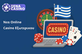Νέα Καζίνο στην Ελλάδα Μια Εξαιρετική Εμπειρία