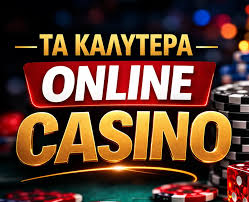 Τα Καλύτερα Καζίνο Εξωτερικού Μια Ολοκληρωμένη Γερμανία για τους Παίκτες Τα Καλύτερα Καζίνο Εξωτερικού Μια Ολοκληρωμένη Γερμανία για τους Παίκτες